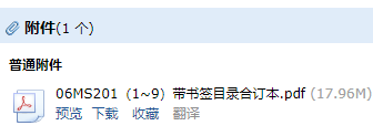 求圖