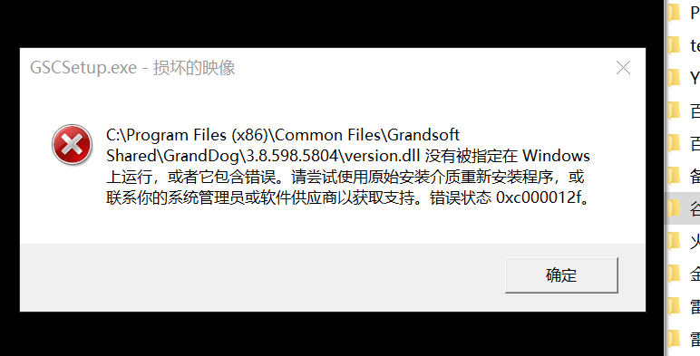 加密鎖