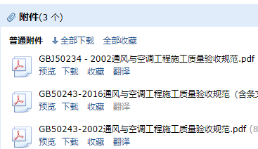 工程施工質(zhì)量