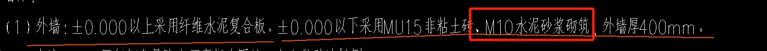定額