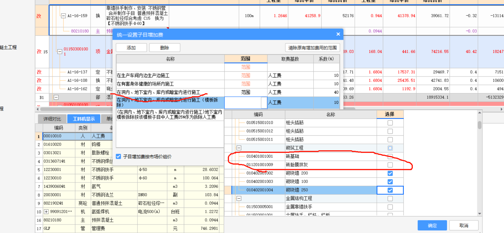 磚胎膜