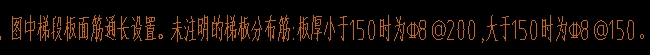 通長