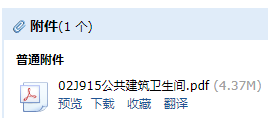 求圖