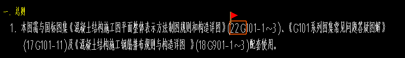 平法