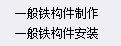 定額