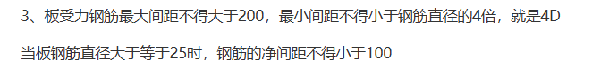 標注