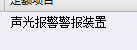 套什么定額