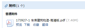 求圖