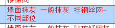 這個工程