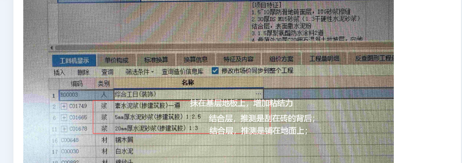 定額