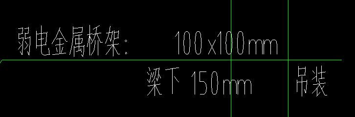 橋架制作