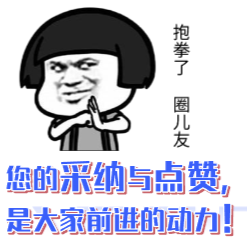 些表