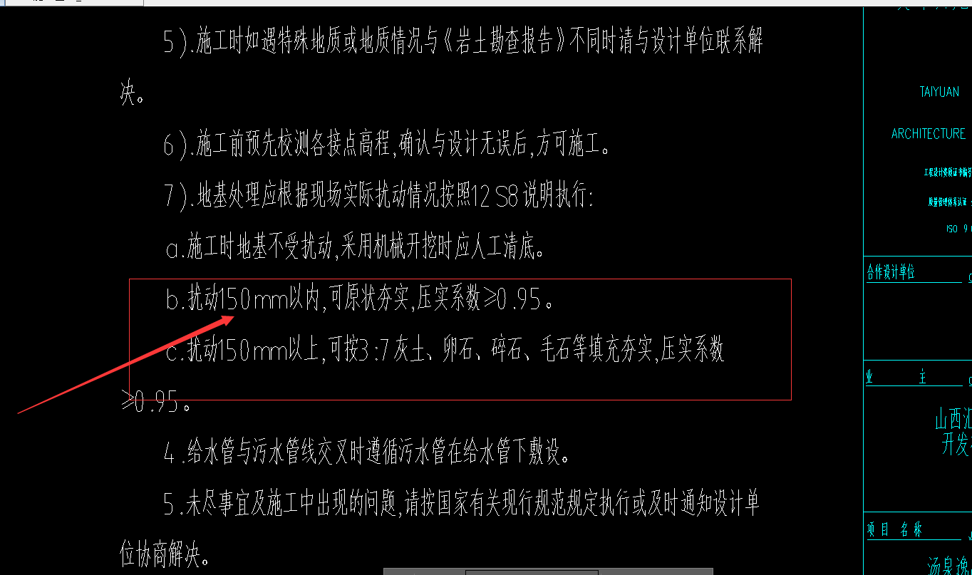 框起來