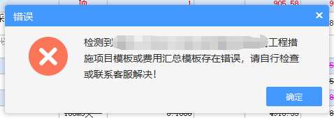 這個(gè)錯(cuò)誤