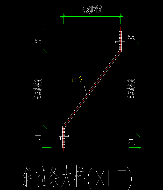 斜線