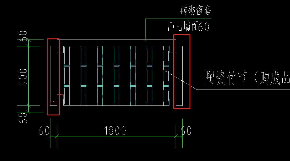 豎向