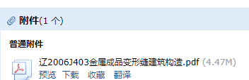 遼