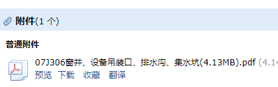 參照