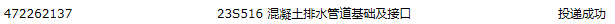 16圖集