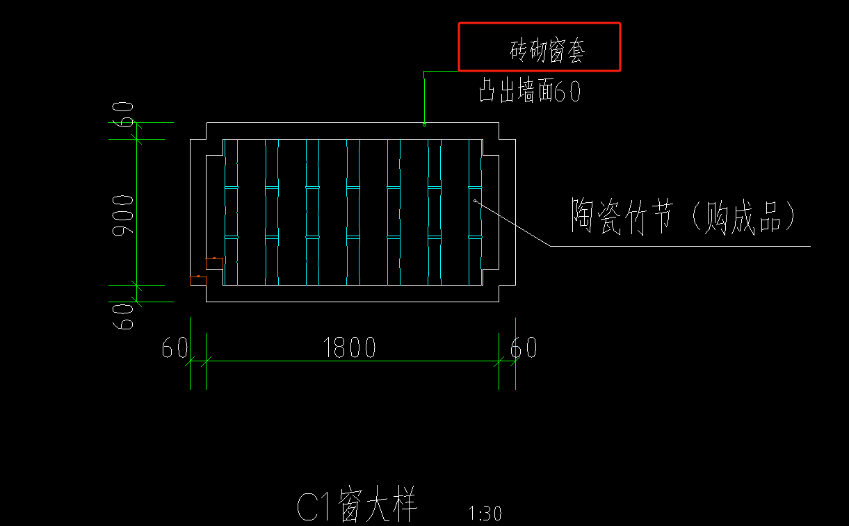 窗套
