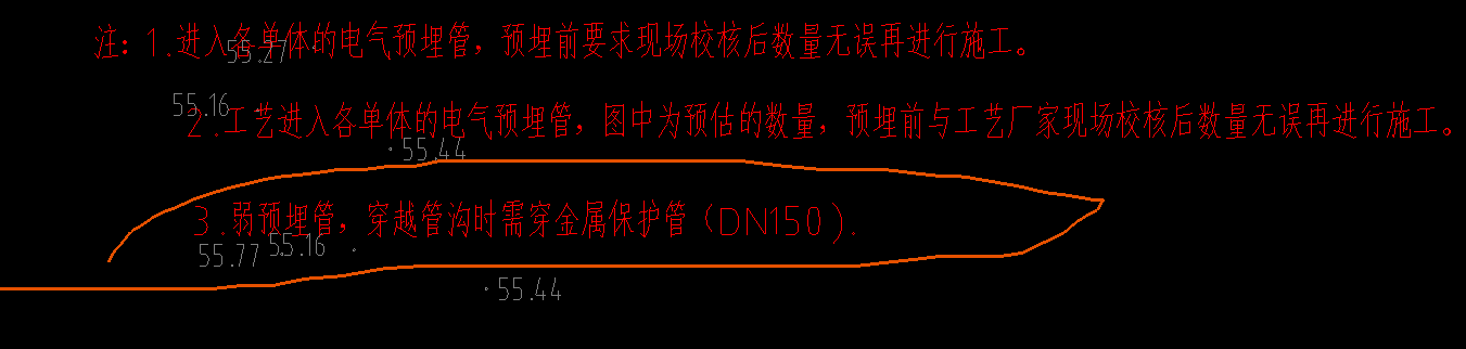 鋼套管