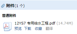 12ys7圖集
