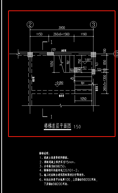 樓梯