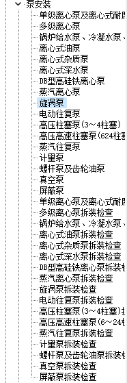 定額