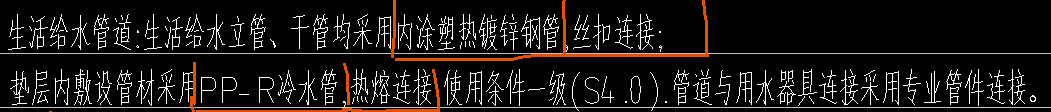 墊層