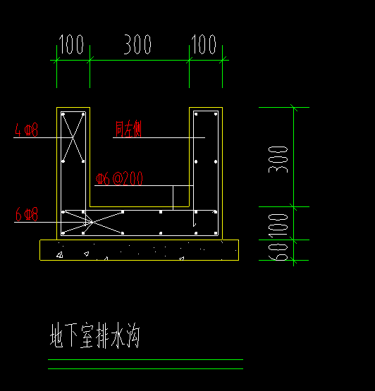 挑檐