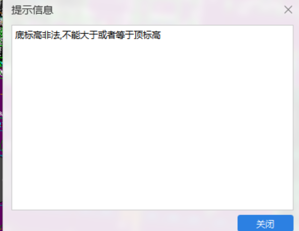 標注