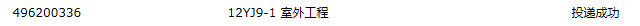求圖