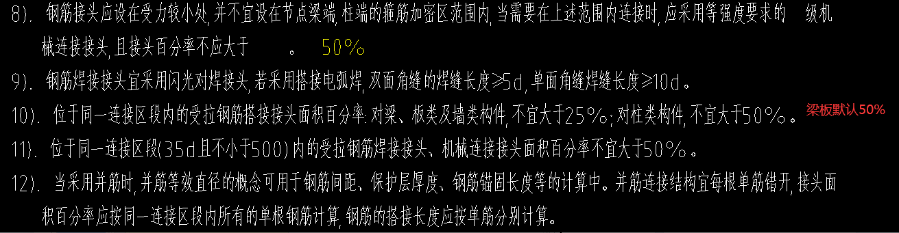 廣聯(lián)達(dá)服務(wù)新干線