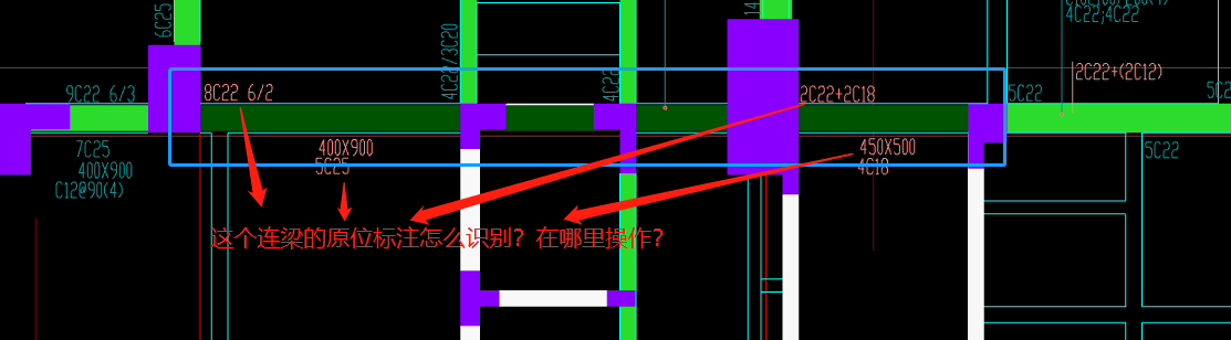 連梁