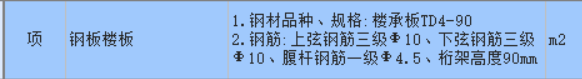 定額