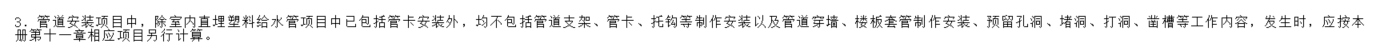 排水球