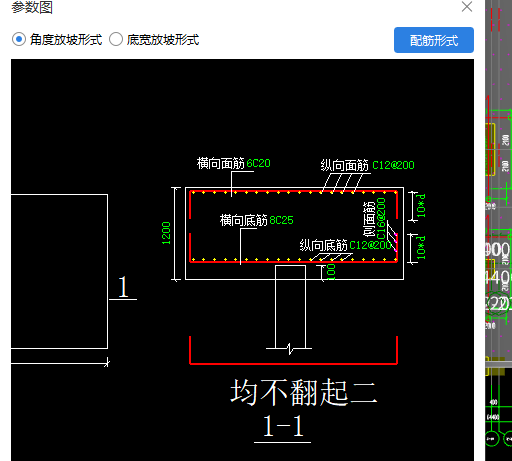 承臺