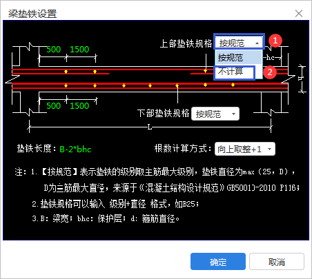 墊鐵