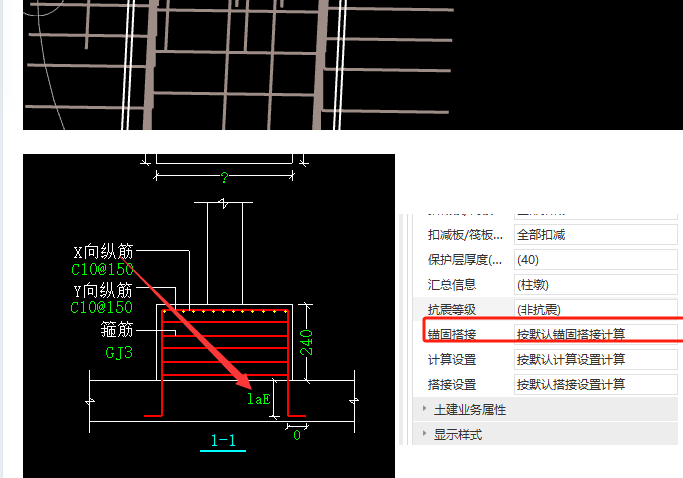 柱墩