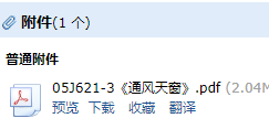 求圖