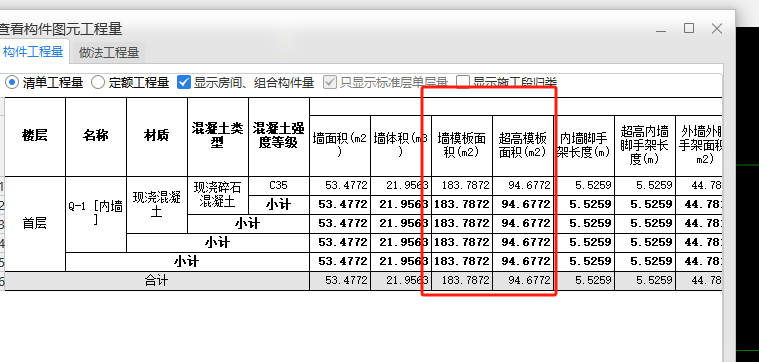 腳手架