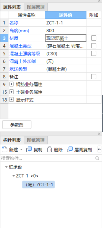 建筑行業快速問答平臺-答疑解惑