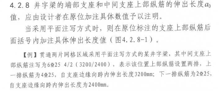 標(biāo)注