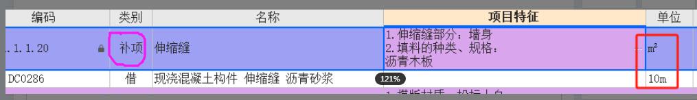 定額