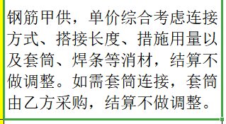 清單描述