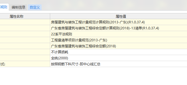 定額庫
