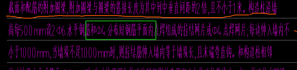 短筋