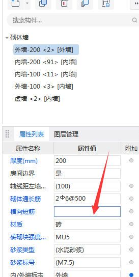 如何布置