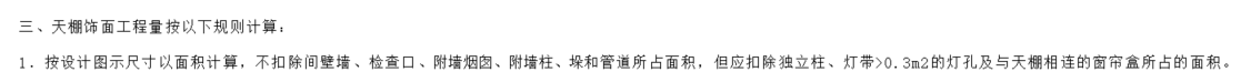解鋼