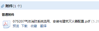國標(biāo)